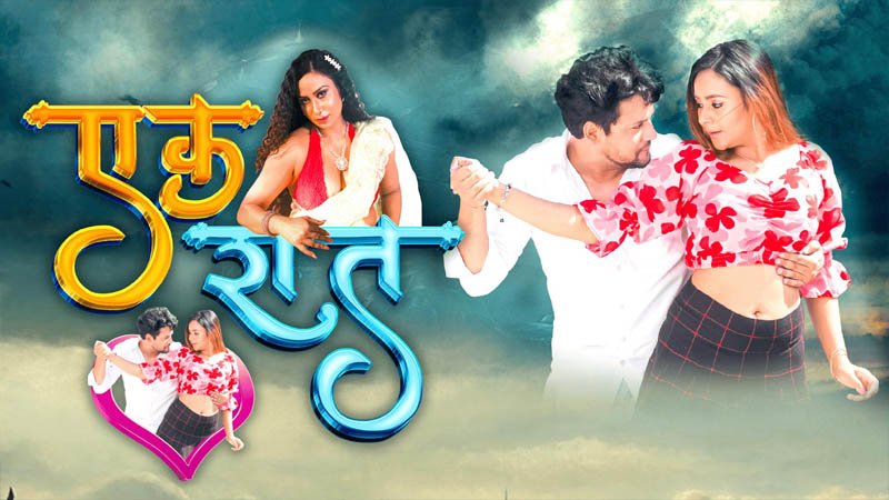 Ek Raat | Season 01 | Episode 03